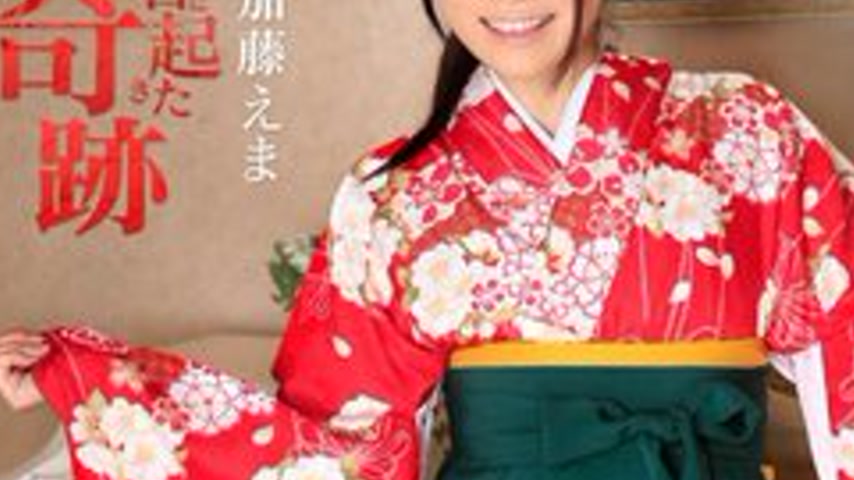 sextop1 — CARIBBEANCOM-123116-338 A Miracle Happened On New Year’ — khung hình 3