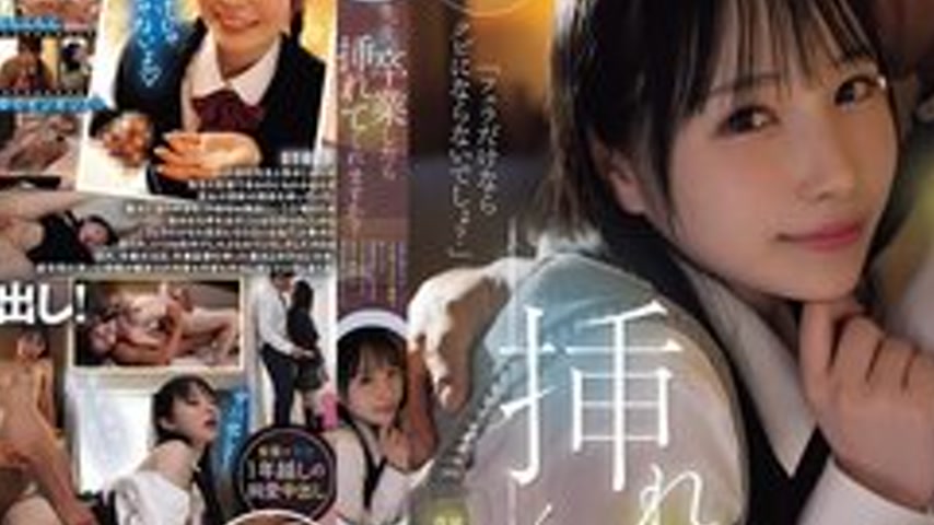 sextop1 — [UNCENSORED-LEAK] HMN-723 Teacher, Will You Let Me In After  — khung hình 4