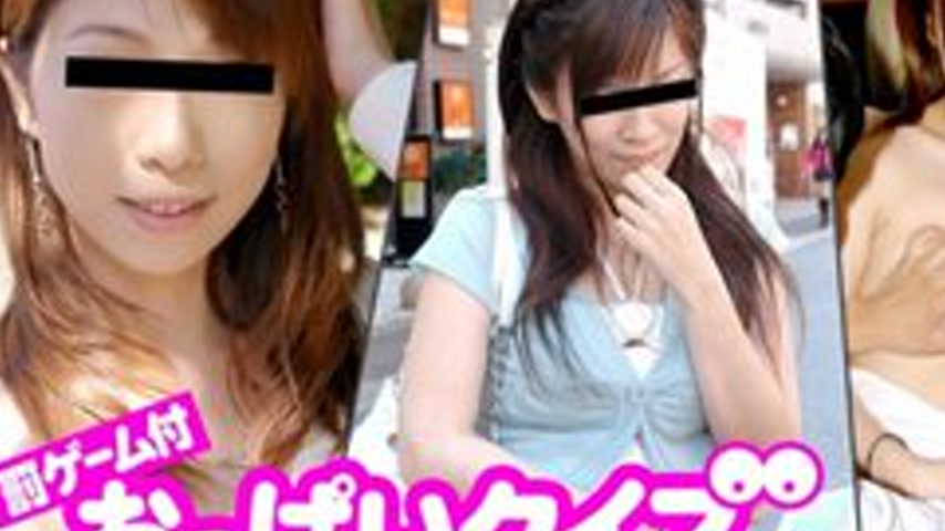 sextop1 — CARIBBEANCOM-060111-713 713 Boobs Quiz Punishment Game — khung hình 4