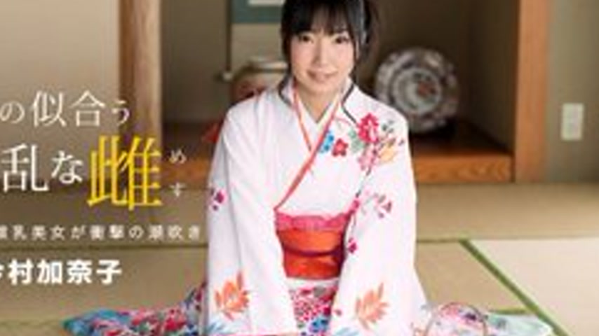 sextop1 — 1PONDO-010117-457 1Pondo-010117_457 — Kanako Imamura, A Lewd — khung hình 2