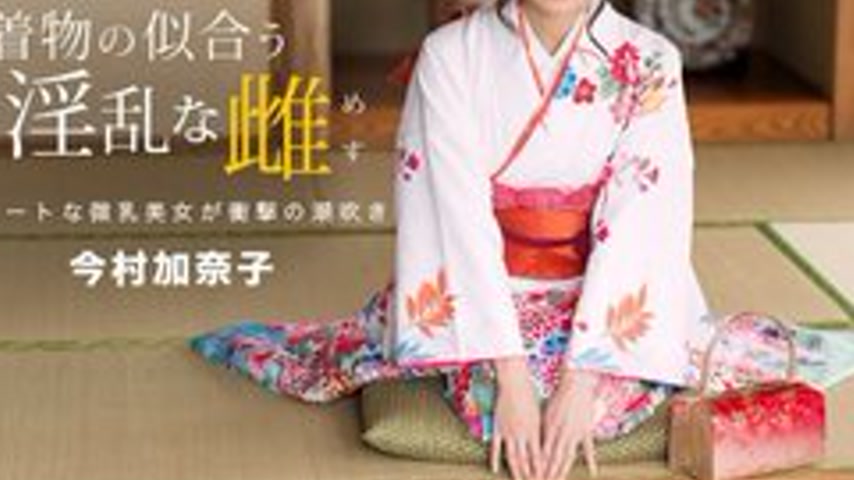 sextop1 — 1PONDO-010117-457 1Pondo-010117_457 — Kanako Imamura, A Lewd — khung hình 3