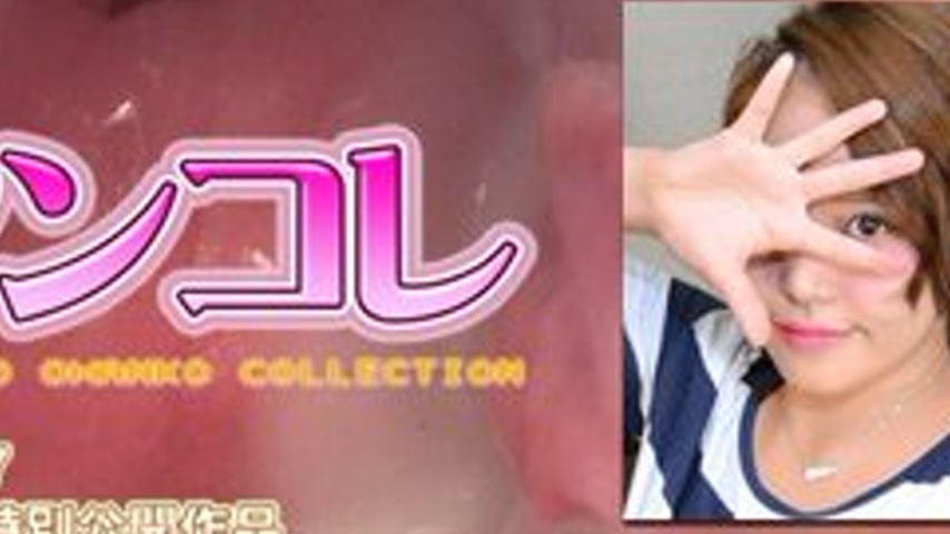 sextop1 — GACHIG-246 Kotori – Special Edition Mankore 132 – — khung hình 4