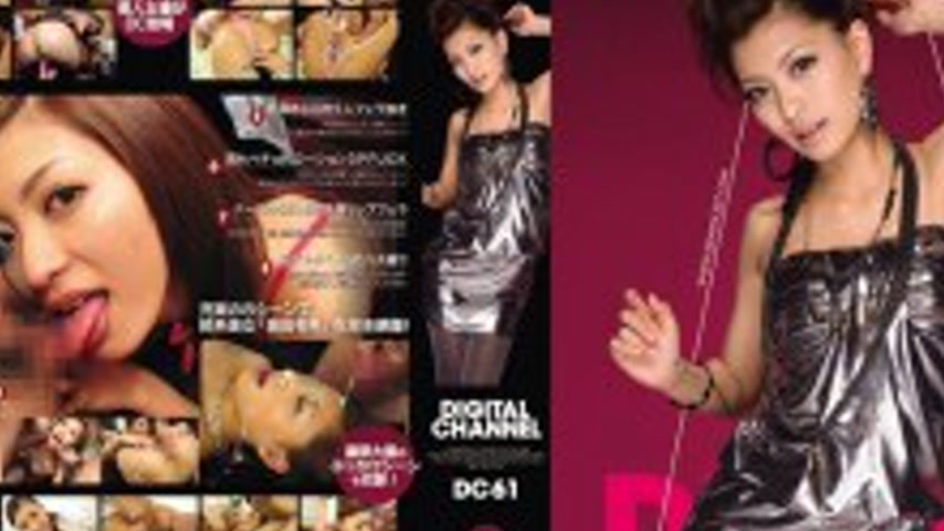 sextop1 — SUPD-061 DIGITAL CHANNEL Yuki Asada — khung hình 2