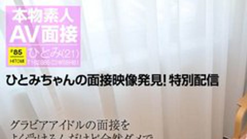 sextop1 — 10MUSUME-010217-01 10musume-010217_01 — Amateur Av Interview — khung hình 1