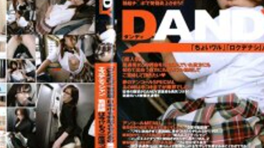 sextop1 — DANDY-107 “DANDY Special Edition: What’s up with — khung hình 4