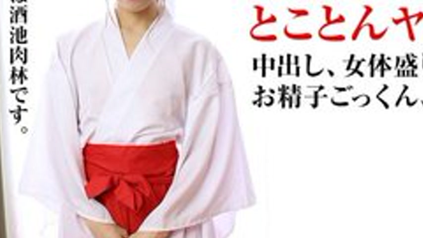 sextop1 — PACOPACOMAMA-010317-001 Pacopacomama-010317_001 — New Year&# — khung hình 3