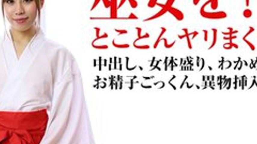 sextop1 — PACOPACOMAMA-010317-001 Pacopacomama-010317_001 — New Year&# — khung hình 4