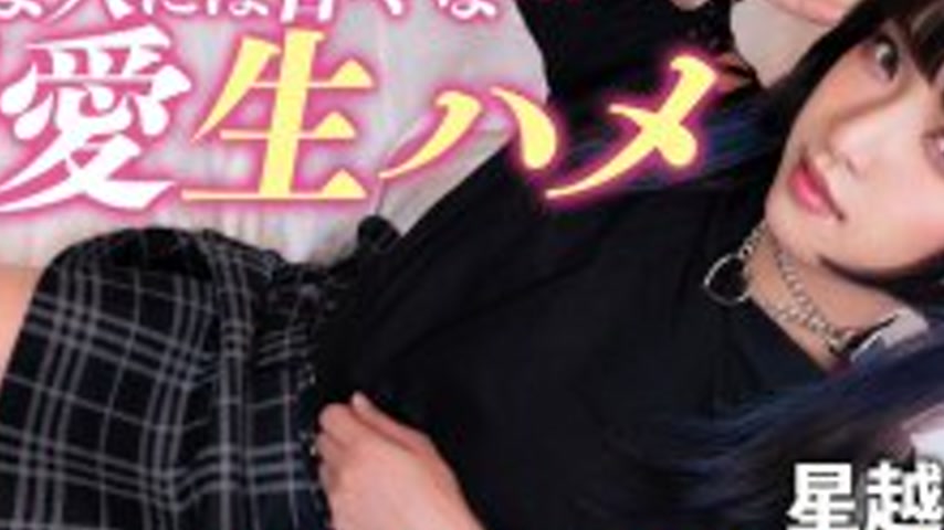 sextop1 — PMGG-020 A photoshoot with a handsome cafe girl (male) who i — khung hình 2