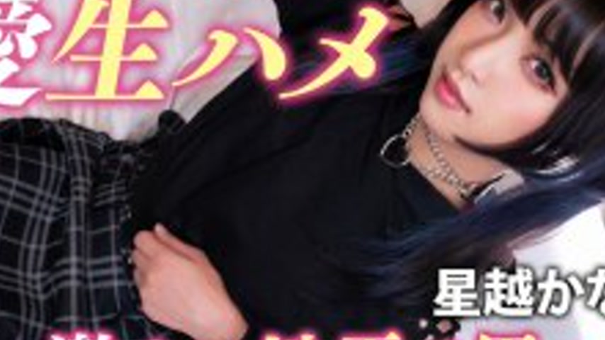 sextop1 — PMGG-020 A photoshoot with a handsome cafe girl (male) who i — khung hình 4