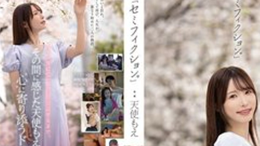 sextop1 — [UNCENSORED-LEAK] FNS-093 “Semi-Fiction.” Amatsu — khung hình 2