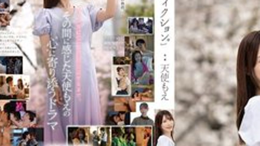 sextop1 — [UNCENSORED-LEAK] FNS-093 “Semi-Fiction.” Amatsu — khung hình 3
