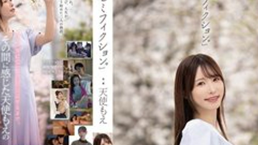 sextop1 — [UNCENSORED-LEAK] FNS-093 “Semi-Fiction.” Amatsu — khung hình 4