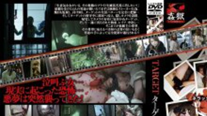 sextop1 — SMOW-053 TARGET — khung hình 1