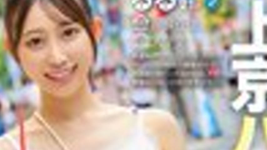 sextop1 — YMDD-477 Machiap-chan! A loose and fluffy literary heroine&# — khung hình 4