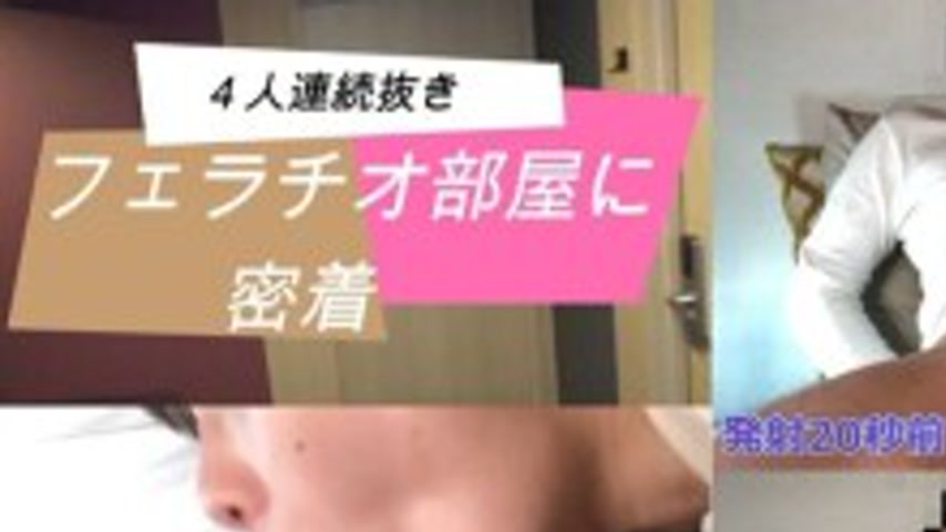 sextop1 — FC2-PPV-4824678 Special feature on blowjob and ejaculation s — khung hình 1