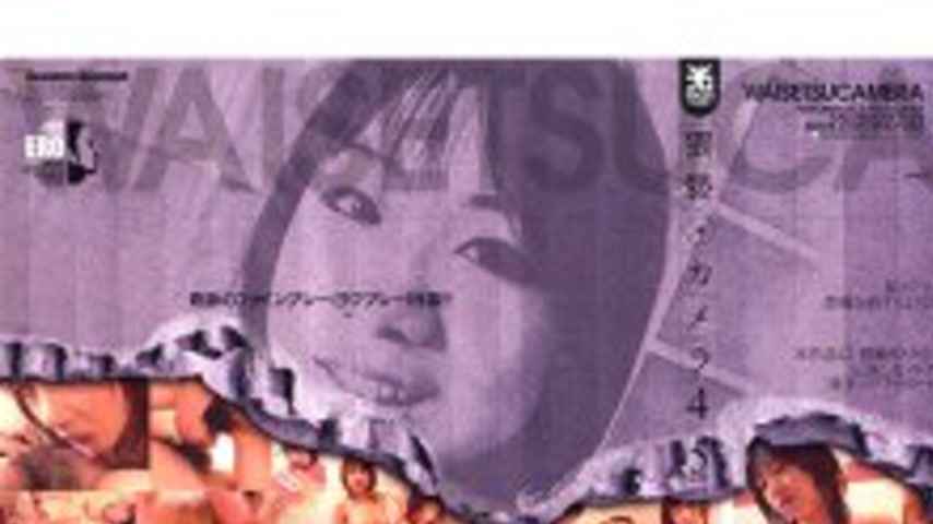 sextop1 — WK-104 Obscene Camera 4 5 (first half) Yui Aizawa and Kasumi — khung hình 1