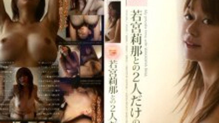 sextop1 — APAA-006 AV Idol POV Project: Time Alone with Rina Wakamiya — khung hình 2