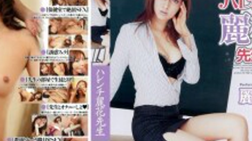 sextop1 — MIDD-295 Shameless Reika Sensei Reika — khung hình 4