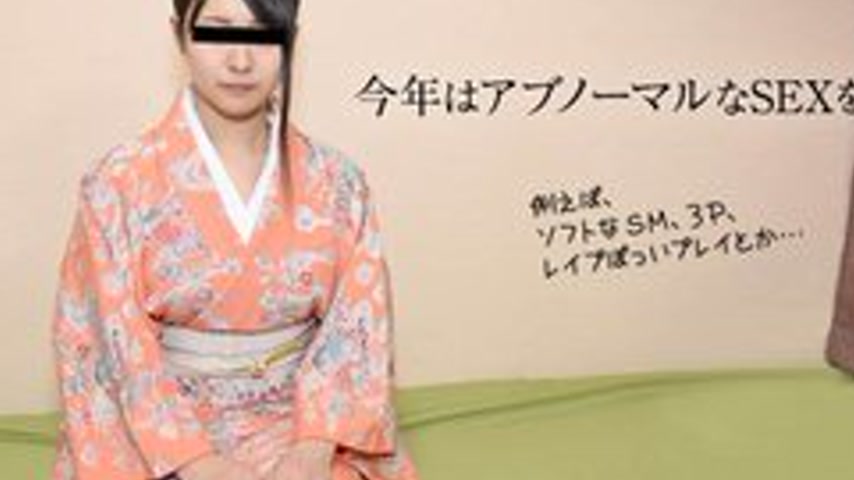 sextop1 — 10MUSUME-010717-01 10musume-010717_01 — My Goal For This Yea — khung hình 2