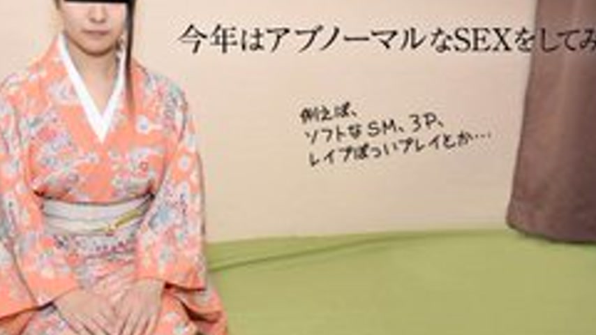 sextop1 — 10MUSUME-010717-01 10musume-010717_01 — My Goal For This Yea — khung hình 4