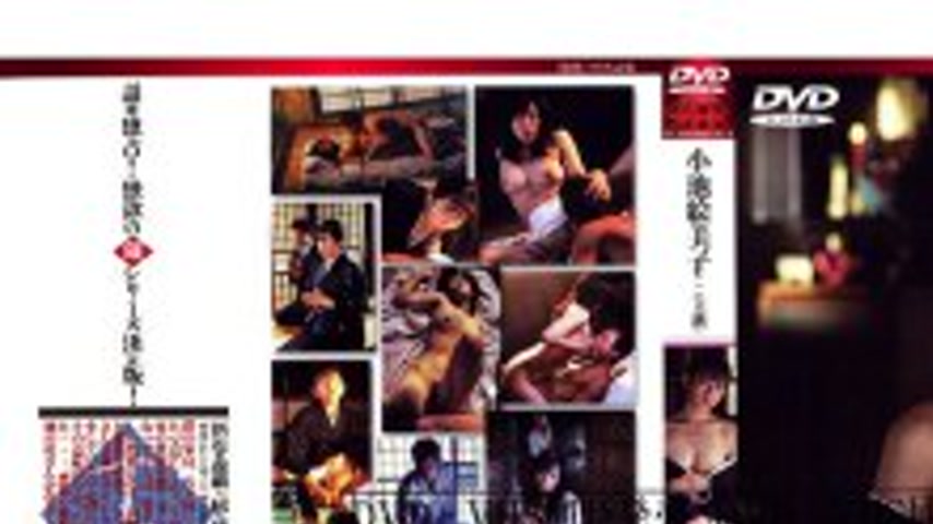 sextop1 — SLD-49 New play Game: Me in the Storehouse, Part 16 — khung hình 1