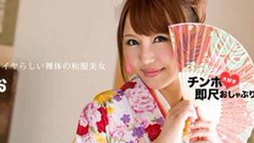 sextop1 — 1PONDO-010717-461 1Pondo-010717_461 — Cock-Loving, Immediate — khung hình 4