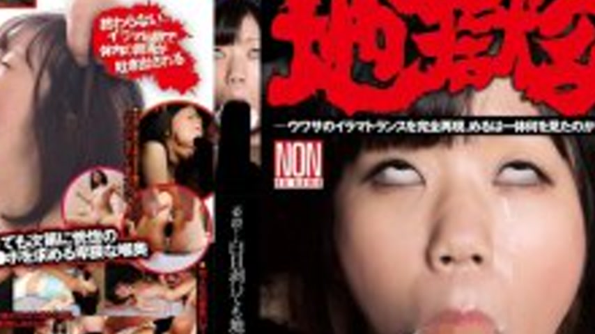 sextop1 — YHH-004 Deadly! Even if you roll your eyes, you can still st — khung hình 4