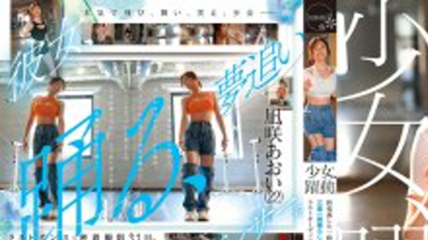 sextop1 — CAWD-919 A young girl in action. A casual visitor who missed — khung hình 1