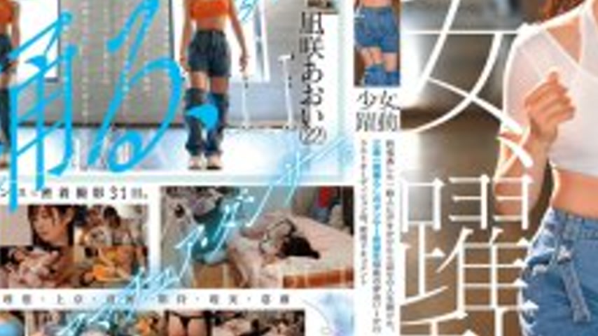 sextop1 — CAWD-919 A young girl in action. A casual visitor who missed — khung hình 3