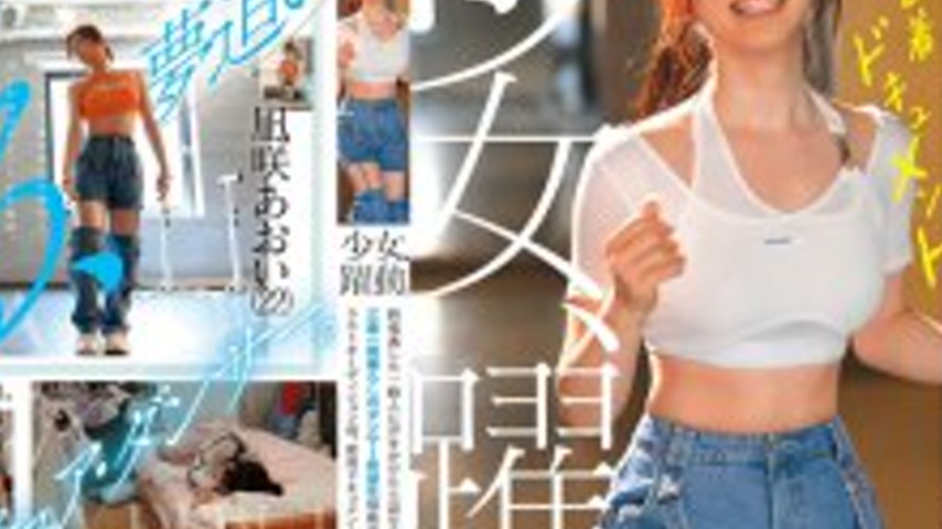 sextop1 — CAWD-919 A young girl in action. A casual visitor who missed — khung hình 4