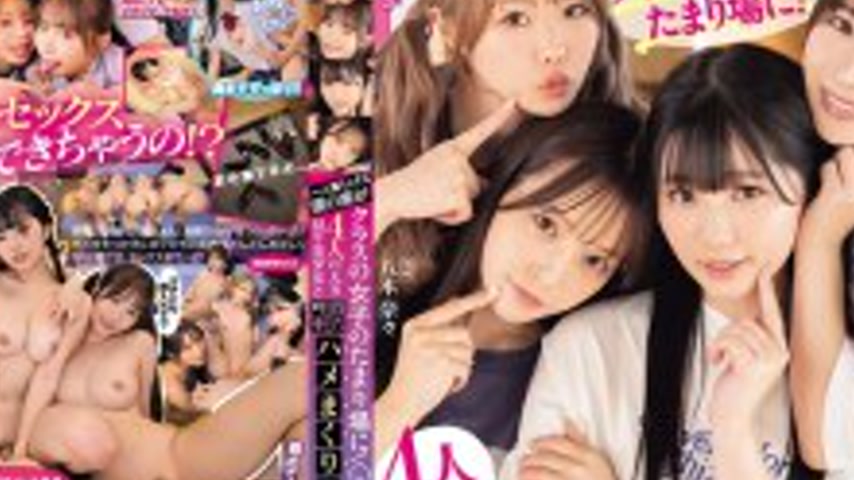 sextop1 — MIRD-268 My house where I live alone has become a hangout sp — khung hình 4