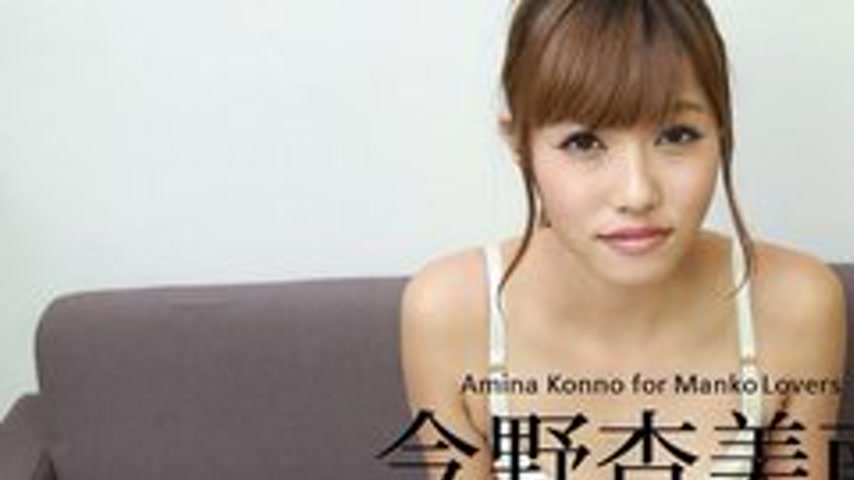 sextop1 — CARIBBEANCOM-010917-001 Pussy Picture Book: Konno Anminami — khung hình 1
