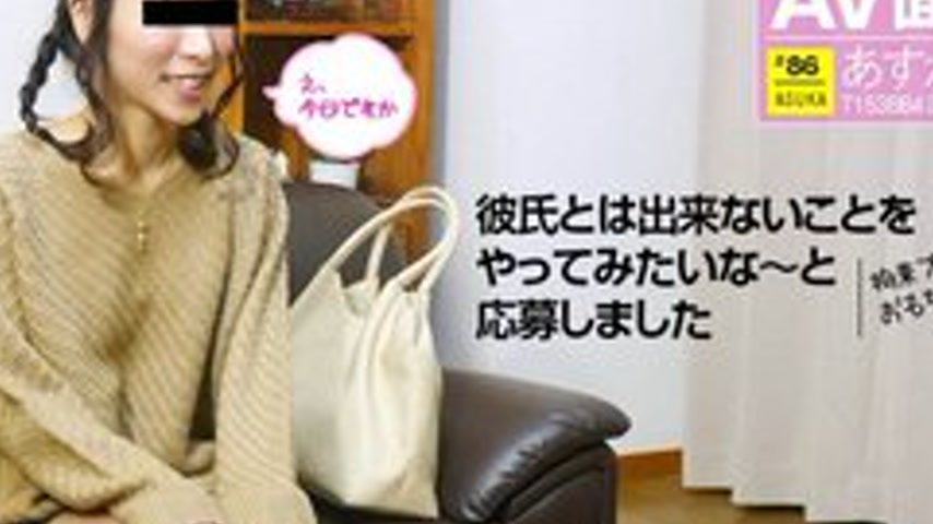 sextop1 — 10MUSUME-011017-01 10musume-011017_01 — Amateur Av Interview — khung hình 4