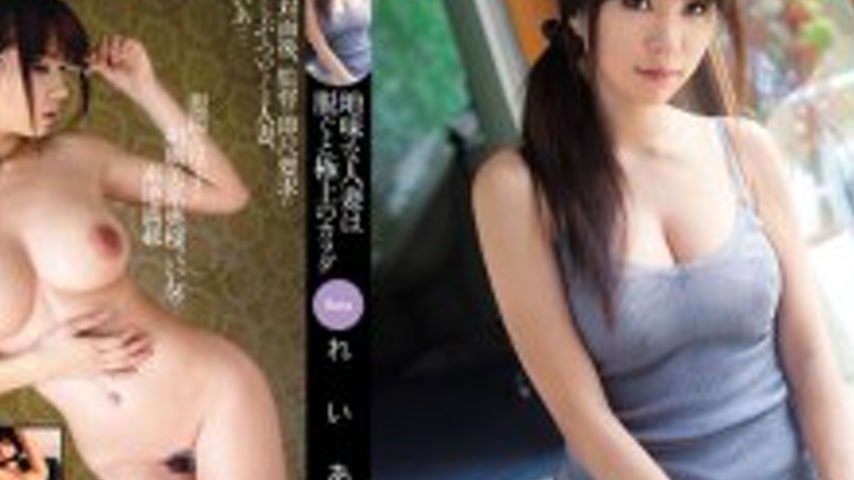 sextop1 — ADZ-238 A plain housewife has an exquisite body when she tak — khung hình 4