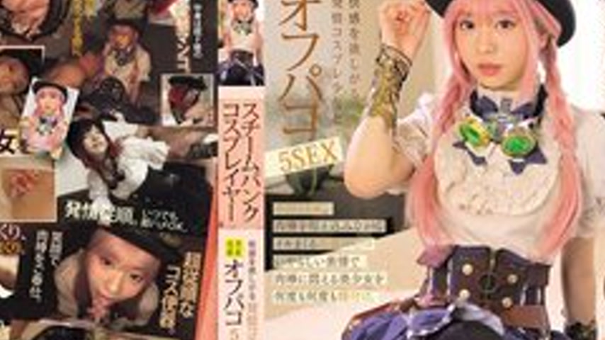 sextop1 — [UNCENSORED-LEAK] MUKC-101 Steampunk Cosplayer Akana Ito 5 F — khung hình 4