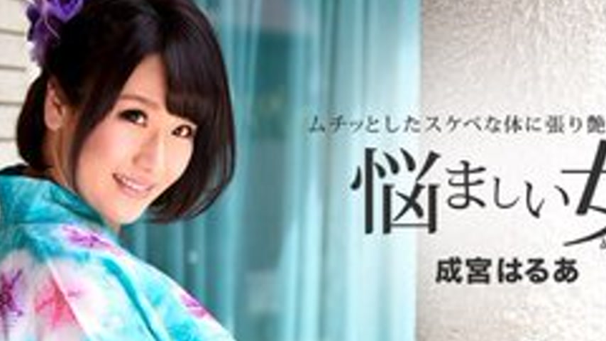 sextop1 — 1PONDO-011017-462 1Pondo-011017_462 — A Seductive Woman In A — khung hình 2