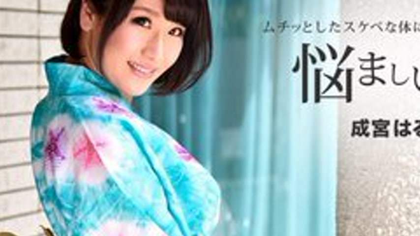 sextop1 — 1PONDO-011017-462 1Pondo-011017_462 — A Seductive Woman In A — khung hình 3