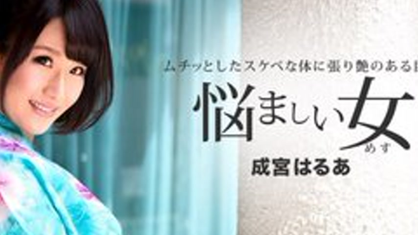 sextop1 — 1PONDO-011017-462 1Pondo-011017_462 — A Seductive Woman In A — khung hình 4