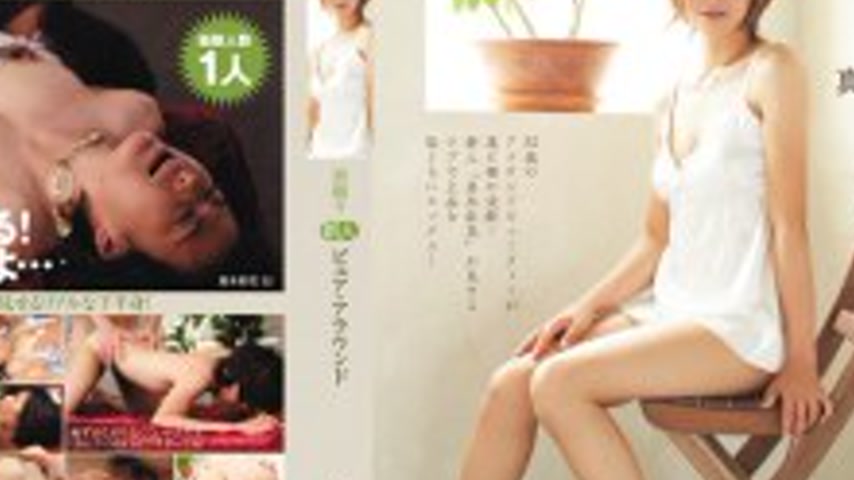 sextop1 — HHK-068 First Shoot Newcomer Pure Around Maki Ayaka — khung hình 4