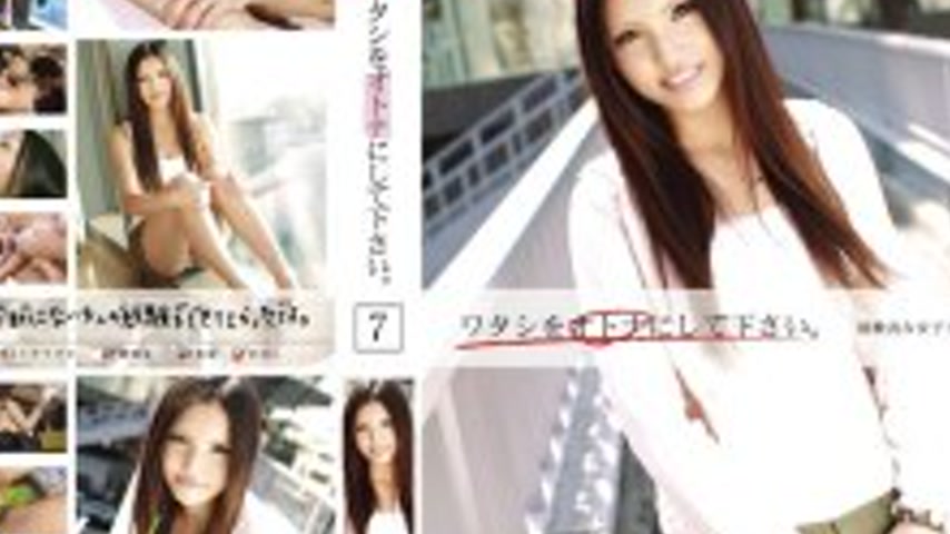 sextop1 — EGT-019 Please make me an adult. 7 — khung hình 4