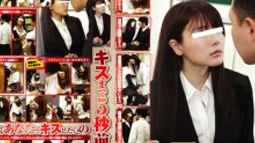 sextop1 — HAVD-711 5 Seconds Before the Kiss — khung hình 4