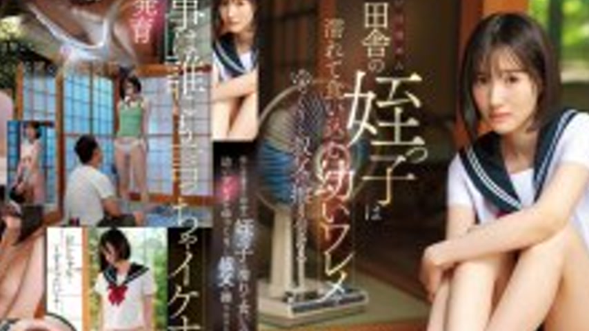 sextop1 — CAWD-915 A sexually awakened country niece slowly rubs her w — khung hình 4