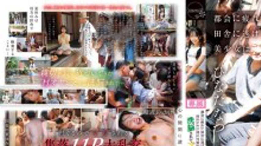 sextop1 — CAWD-924 A beautiful girl who got tired of the city and fled — khung hình 1