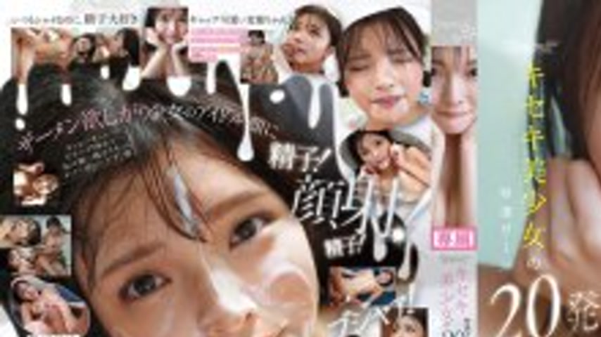 sextop1 — CAWD-933 Kawaii * Miracle Beautiful Girl’s Special Thi — khung hình 1