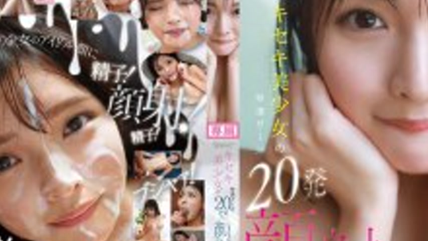 sextop1 — CAWD-933 Kawaii * Miracle Beautiful Girl’s Special Thi — khung hình 2