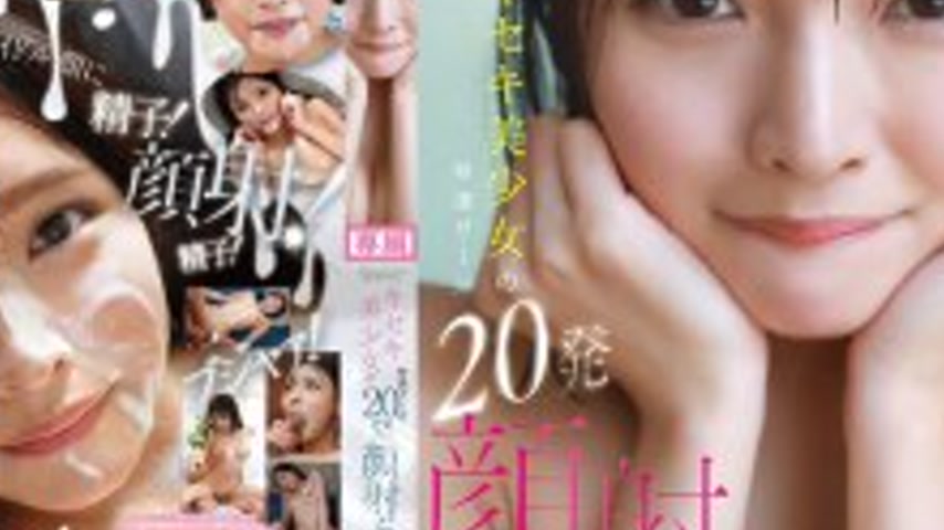 sextop1 — CAWD-933 Kawaii * Miracle Beautiful Girl’s Special Thi — khung hình 4