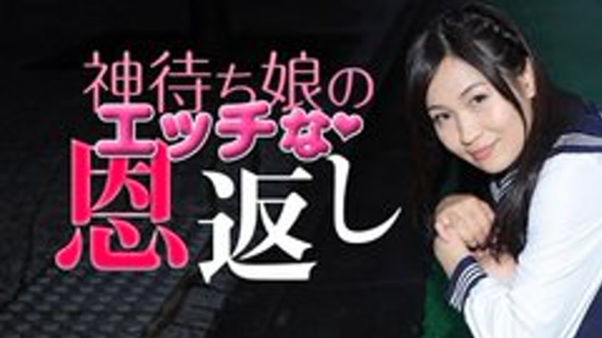 sextop1 — CARIBBEANCOM-011117-349 A God-Waiting Girl’s Naughty R — khung hình 1