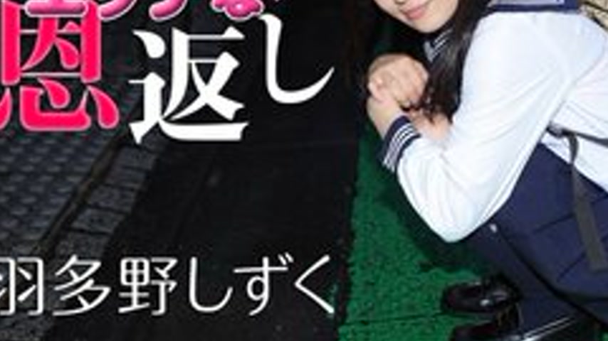 sextop1 — CARIBBEANCOM-011117-349 A God-Waiting Girl’s Naughty R — khung hình 3