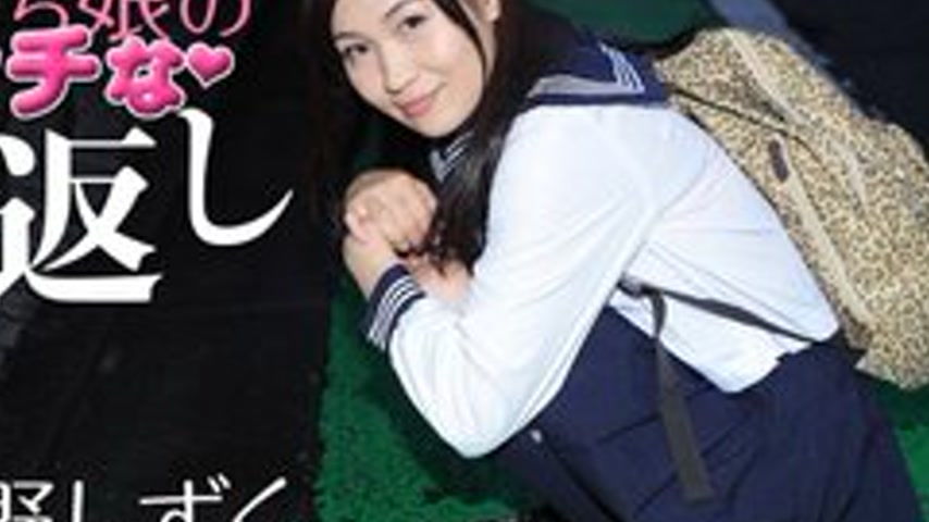 sextop1 — CARIBBEANCOM-011117-349 A God-Waiting Girl’s Naughty R — khung hình 4