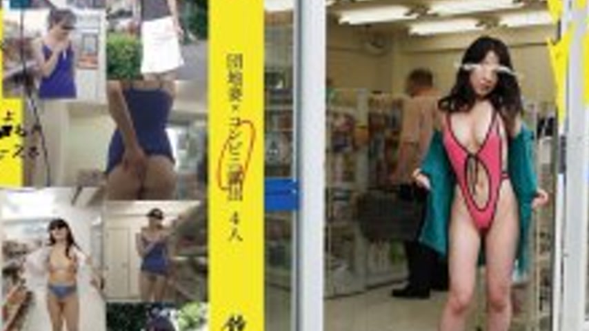 sextop1 — ITZ-004 Apartment Wife x Convenience Store Exposure — khung hình 4